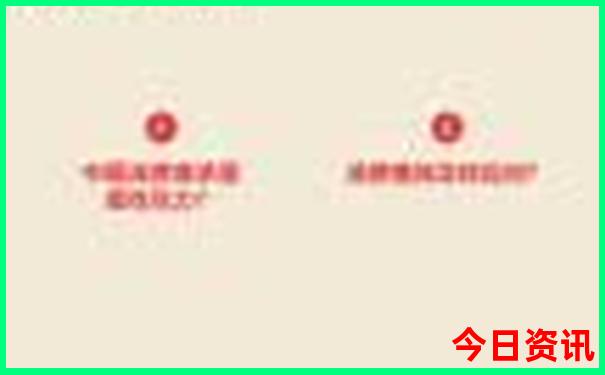 东北五日游旅游攻略